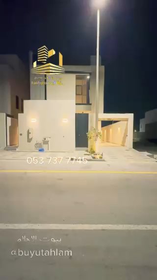 فيديو للإعلان