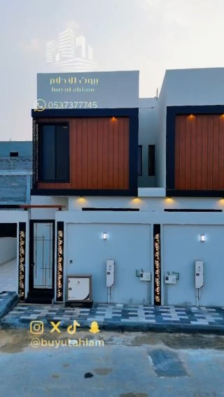 فيديو للإعلان