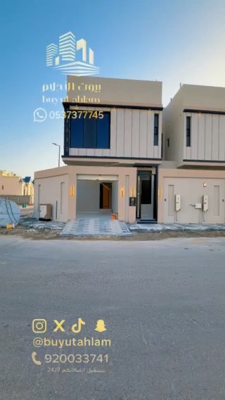 فيديو للإعلان