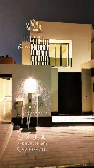 فيديو للإعلان