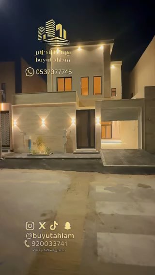 فيديو للإعلان