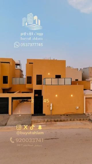 فيديو للإعلان