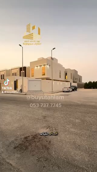 فيديو للإعلان