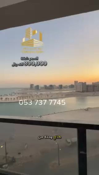 فيديو للإعلان