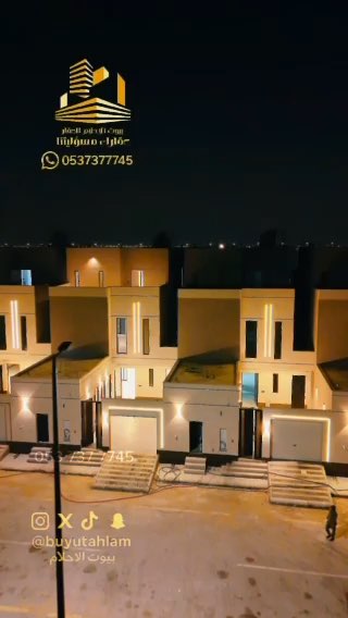 فيديو للإعلان