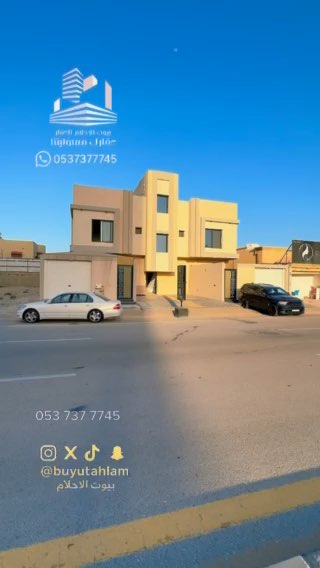 فيديو للإعلان