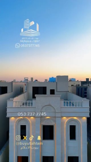 فيديو للإعلان