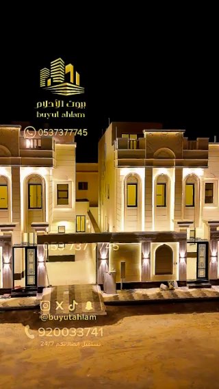 فيديو للإعلان