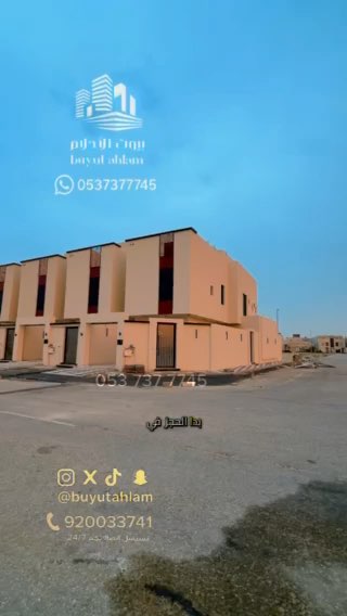 فيديو للإعلان