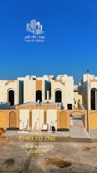 فيديو للإعلان