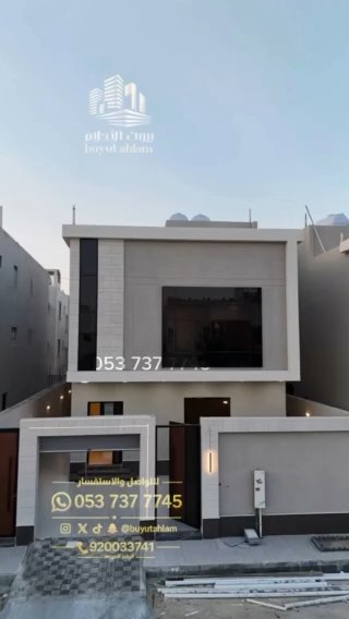 فيديو للإعلان