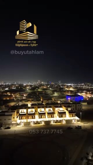 فيديو للإعلان