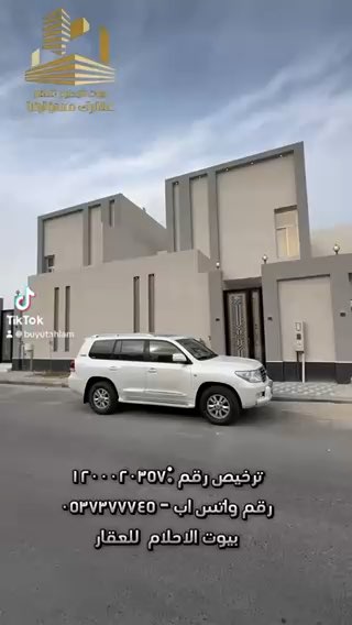 فيديو للإعلان