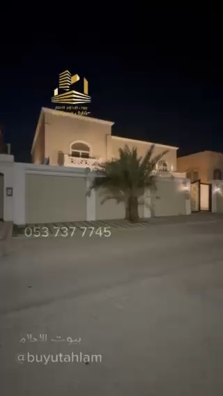فيديو للإعلان