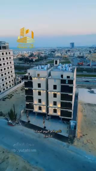 فيديو للإعلان