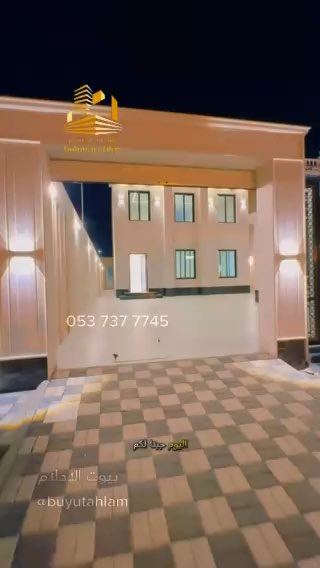 فيديو للإعلان