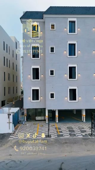 فيديو للإعلان