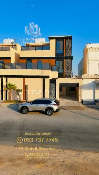 فيديو للإعلان
