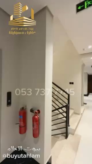 فيديو للإعلان