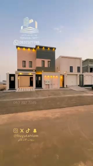 فيديو للإعلان