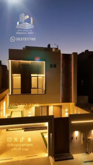 فيديو للإعلان