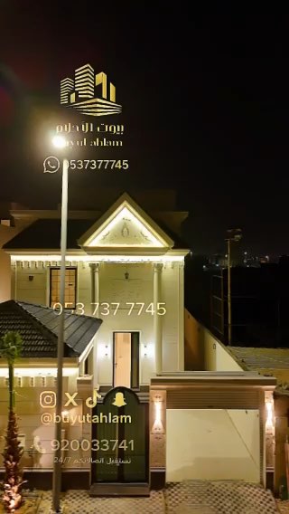 فيديو للإعلان