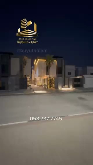 فيديو للإعلان