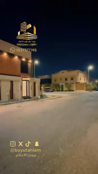 فيديو للإعلان