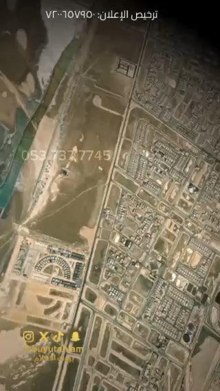 فيديو للإعلان