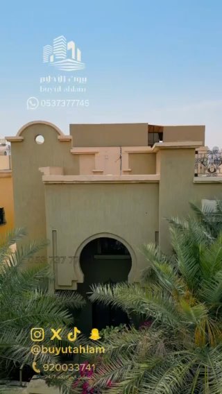 فيديو للإعلان