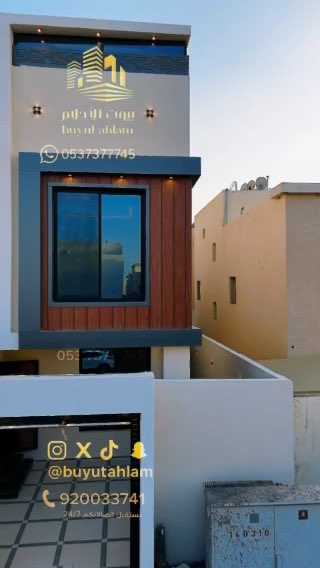 فيديو للإعلان