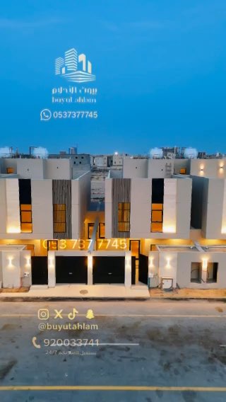 فيديو للإعلان