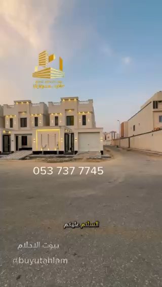 فيديو للإعلان