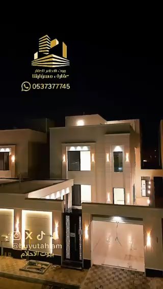 فيديو للإعلان