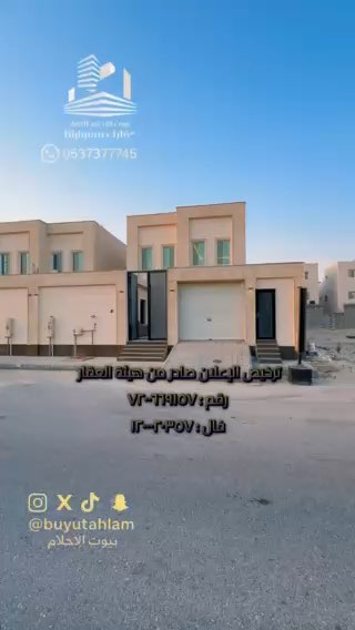 فيديو للإعلان