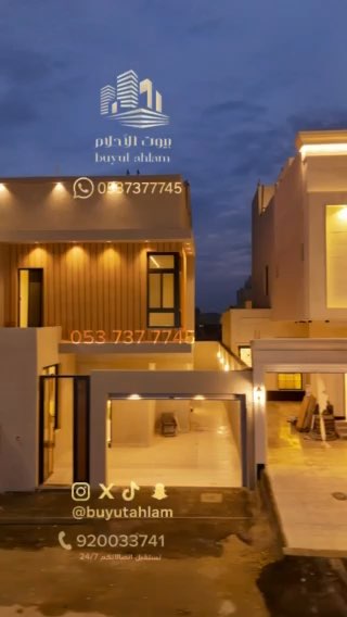 فيديو للإعلان