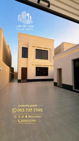 فيديو للإعلان