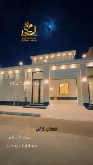 فيديو للإعلان