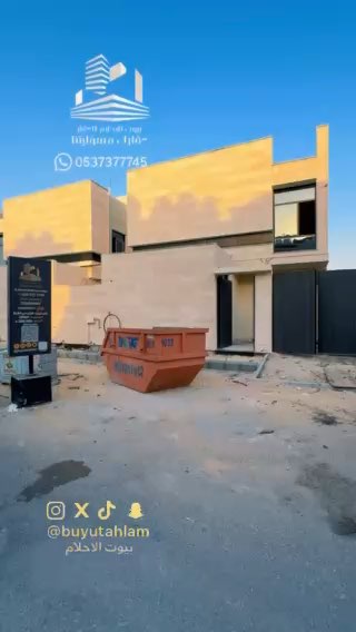فيديو للإعلان