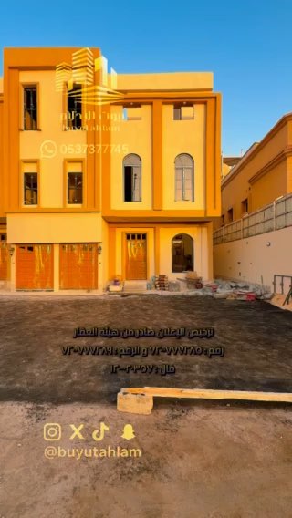 فيديو للإعلان