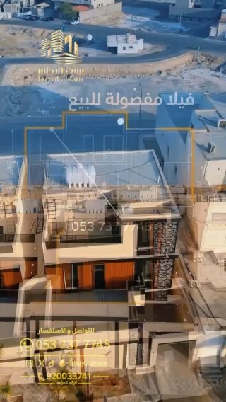 فيديو للإعلان