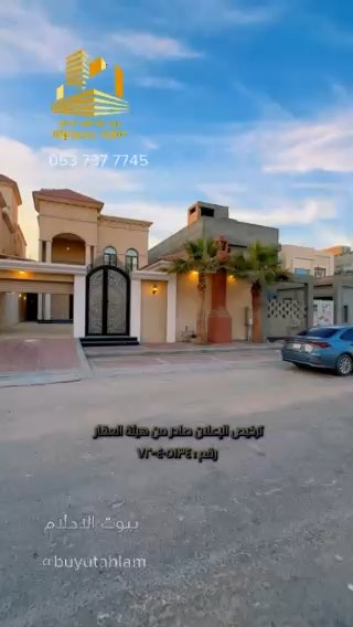 فيديو للإعلان