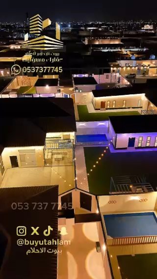 فيديو للإعلان