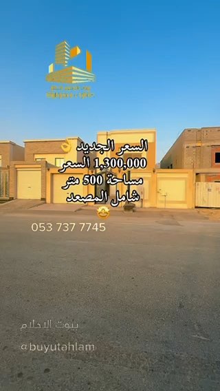 فيديو للإعلان