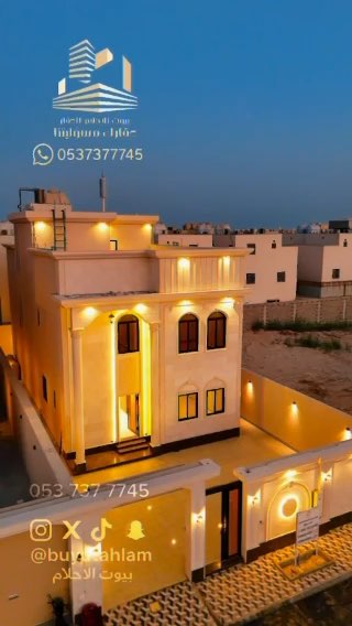 فيديو للإعلان