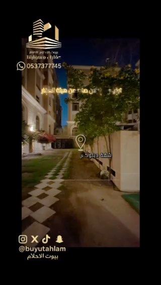 فيديو للإعلان