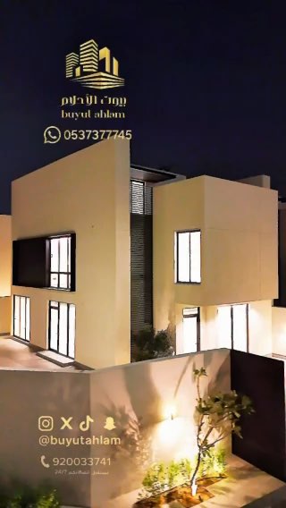 فيديو للإعلان