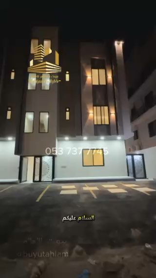فيديو للإعلان