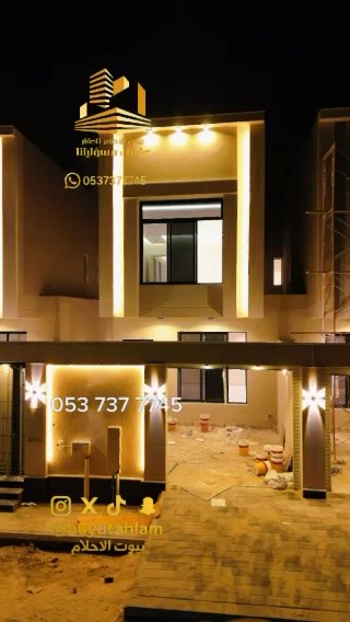 فيديو للإعلان