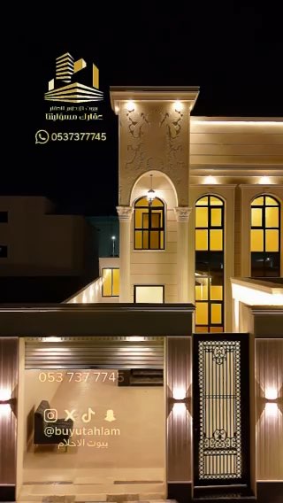 فيديو للإعلان